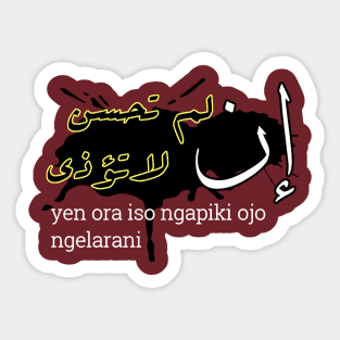 إن لم تحسن لا تؤذي yen ora biso ngapiki ojo ngelarani Sticker